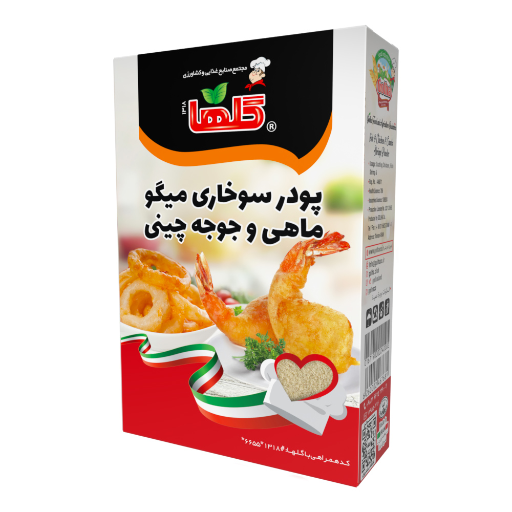 پودر پفکی میگو، ماهی و جوجه چینی – جعبه